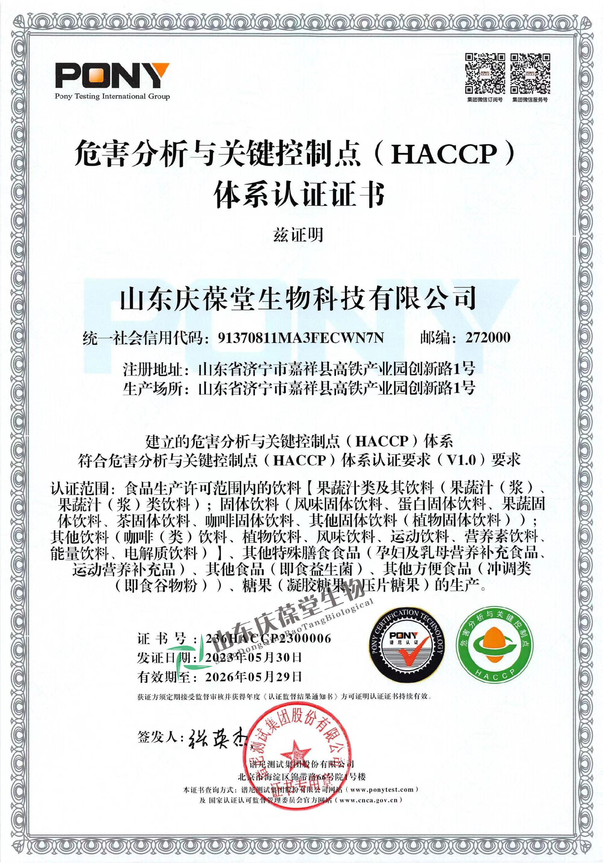 微信图片_202307051454072.jpg