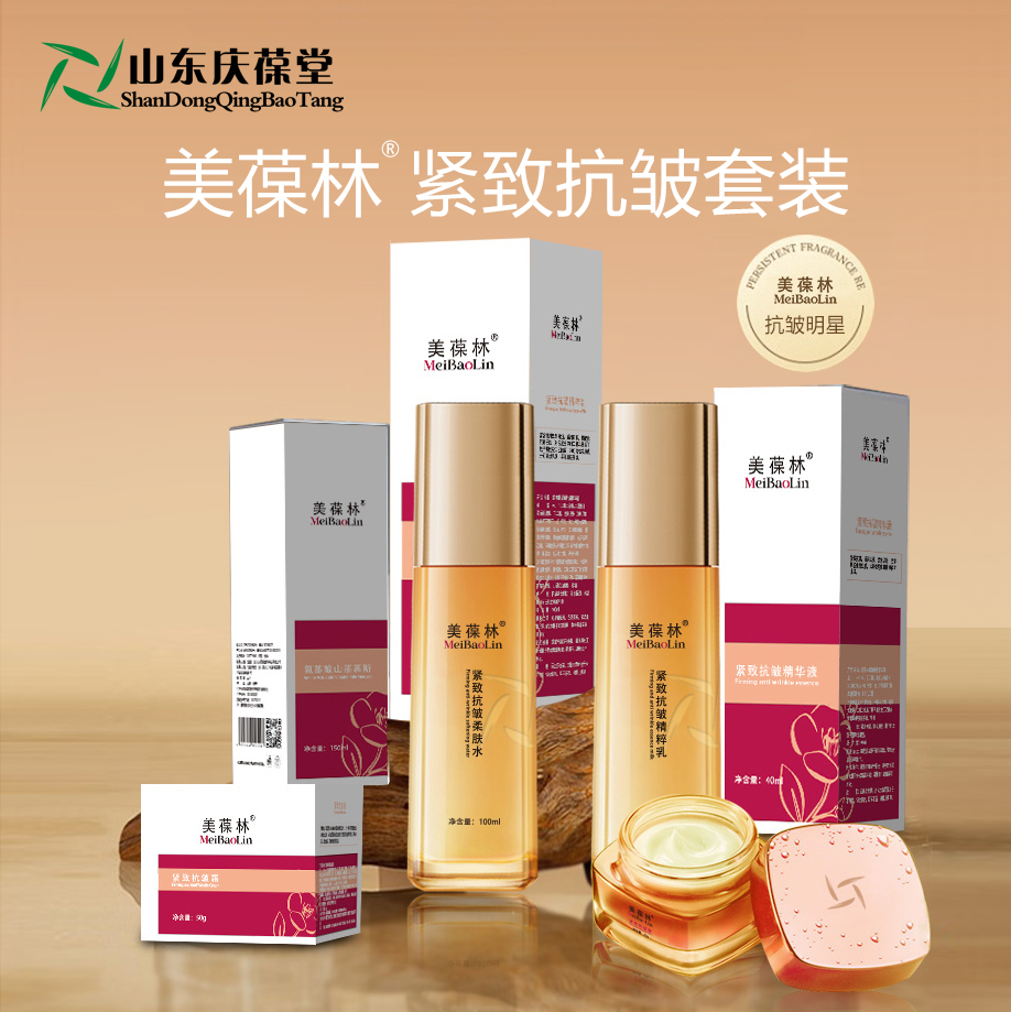 美葆林紧致抗皱套装主图1.jpg