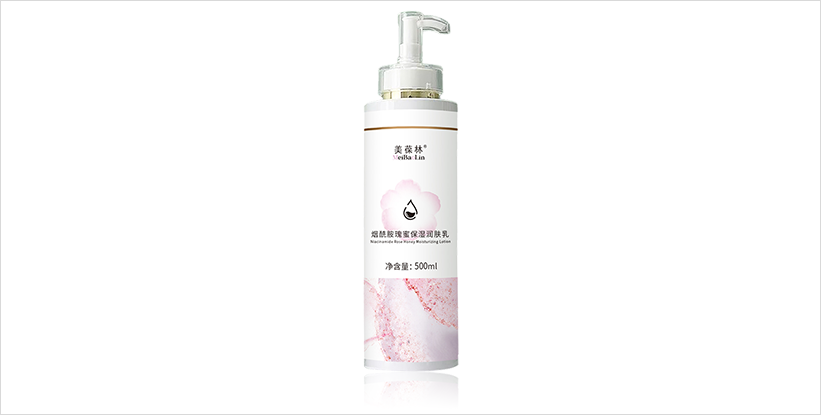 美葆林烟酰胺瑰蜜保湿润肤乳