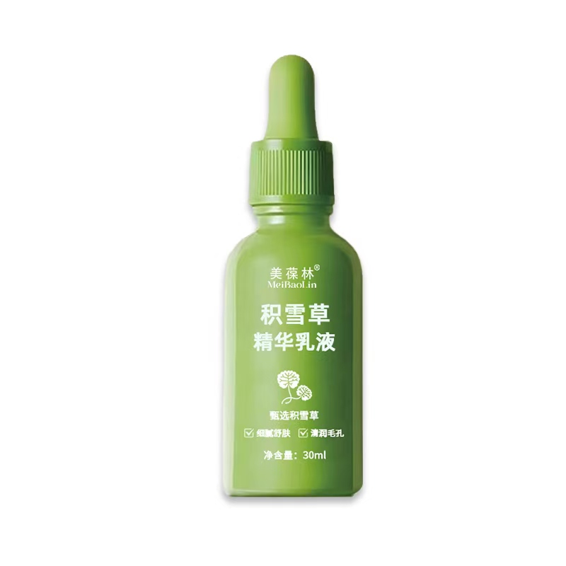 积雪草精华乳液