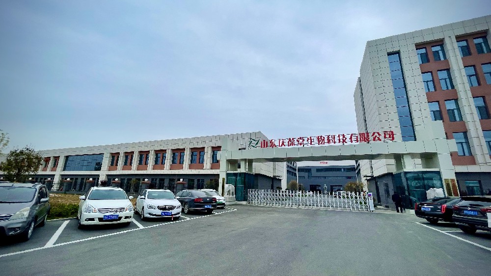 庆葆堂化妆品品牌代工